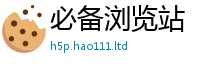2025新澳门2025免费原料比7777788888管家婆老家凤凰网